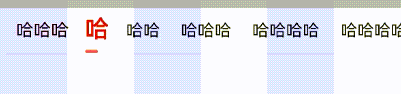 Flutter tabs文字大小不同时切换布局抖动问题修复